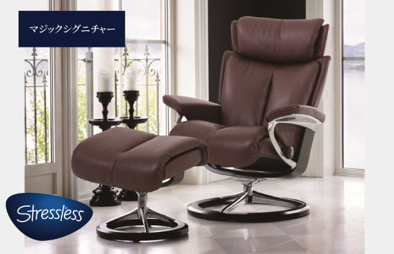 マジックシグニチャー