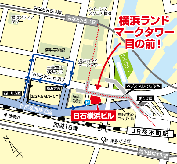 日石横浜ホールアクセス