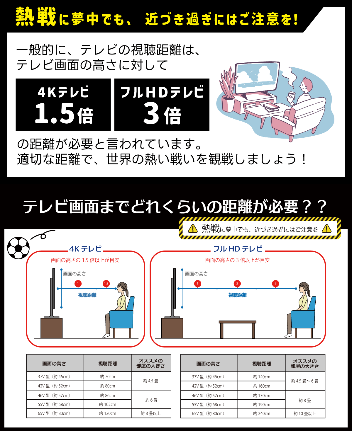 くつろぎをデザインするソファ特集
