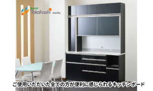 横浜グランドインテリアフェア：高橋木工所