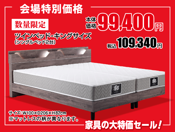 横浜グランドインテリアフェア