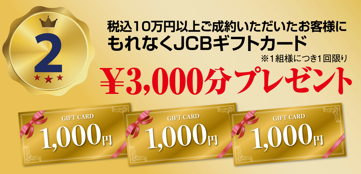 横浜グランドインテリアフェア