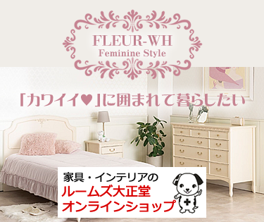 オンラインショップ