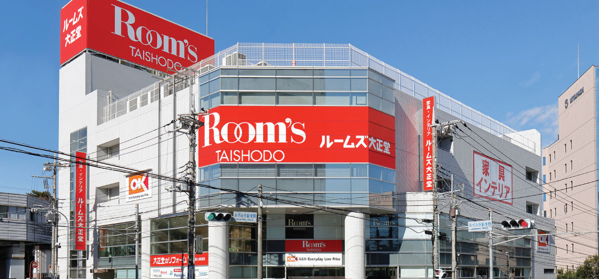 ルームズ大正堂あざみ野店