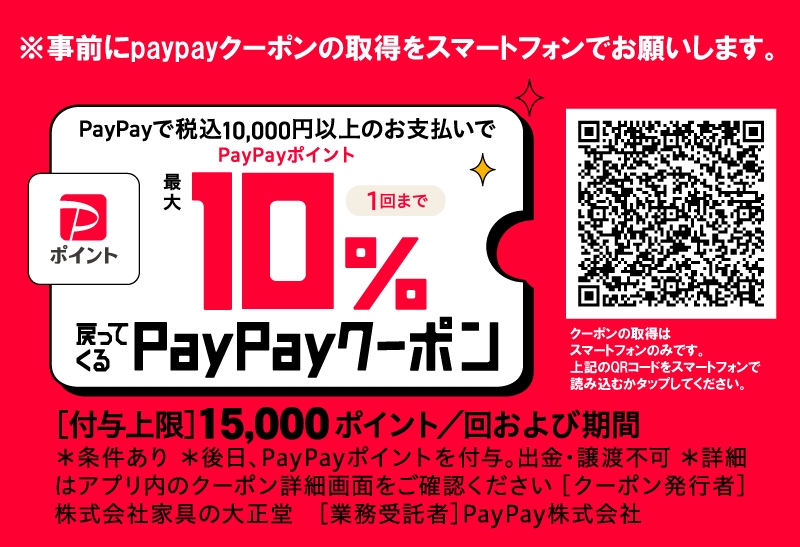 ご来場の際は公共交通機関をご利用ください。