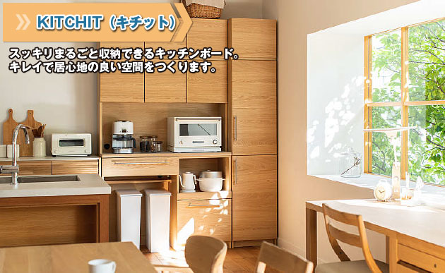 KITCHIT