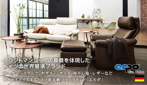 フランスベッド横浜ショールーム