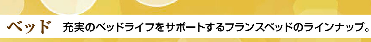 横浜ショールームフェア