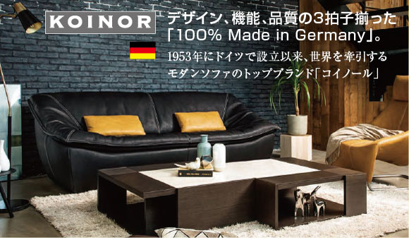 フランスベッド横浜ショールーム