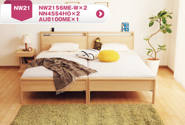 ベッド:NW21