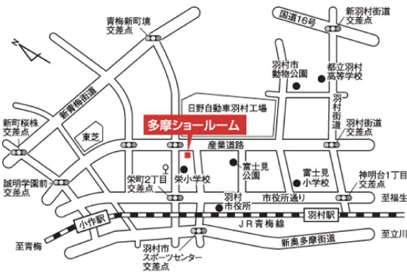 カリモク多摩ショールームアクセス