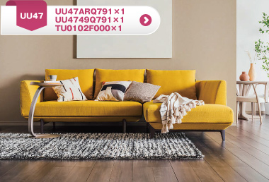 ソファ:UU47