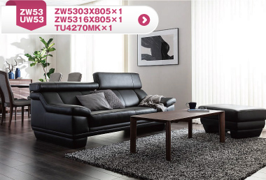 ソファ:ZW53/UW53