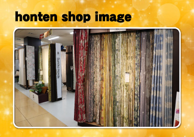 本店3階