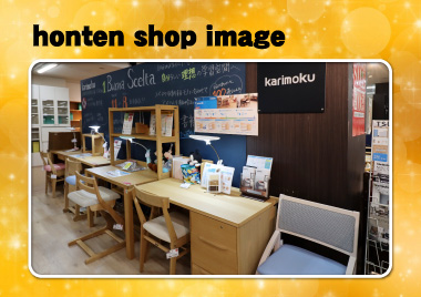 本店5階