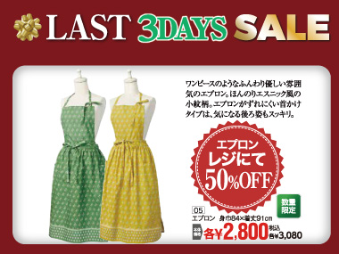 ワンピースのようなふんわり優しいエプロン。