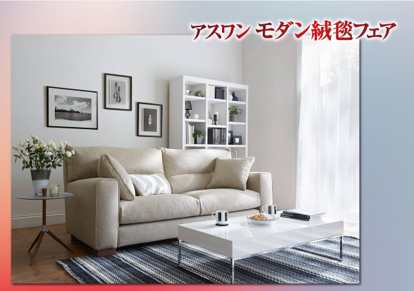 リッチー(ハンドルーム)