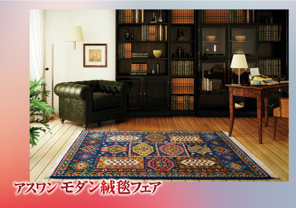 アンティークカザック(手織)