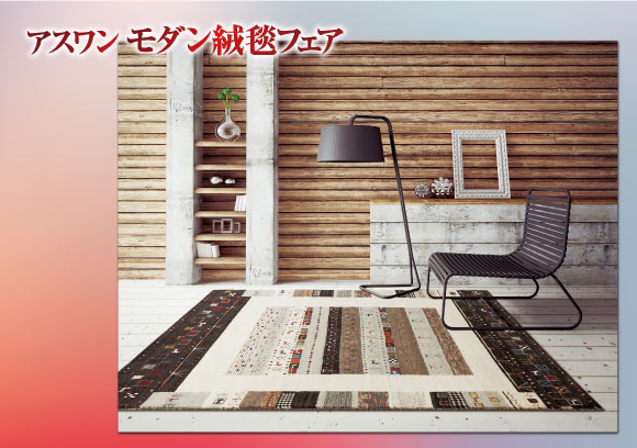 ブラックテント(手織)