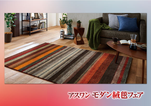 ラジャスタン(手織)