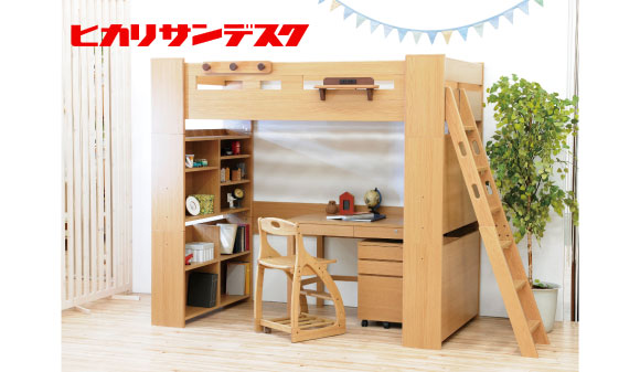 ヒカリサンデスク
