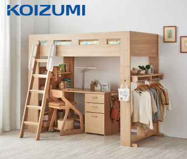 【数量限定】2人掛ソファ 税込69,740円