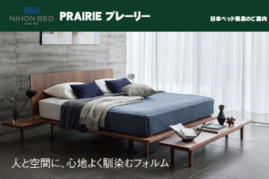 PRAIRIE プレーリー