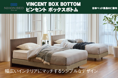 VINCENT BOX BOTTOM ビンセント ボックスボトム