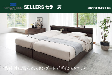 SELLERS セラーズ