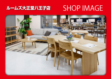 ダイニングコーナー