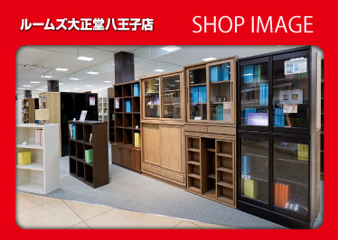書棚