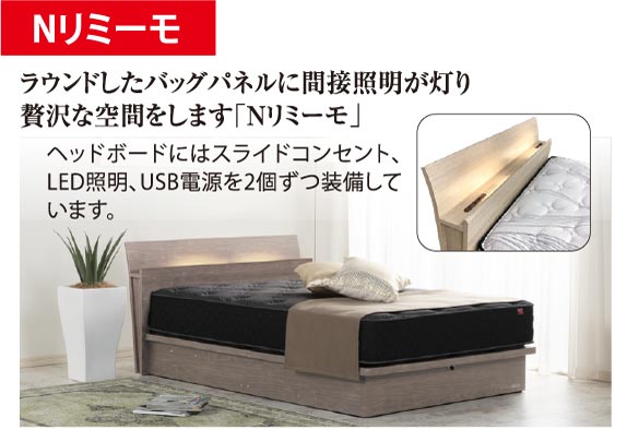 税込157,300円