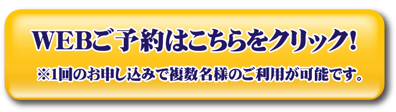 カリモク多摩ショールームリフレッシュクリアランスWEB予約はこちらをクリック