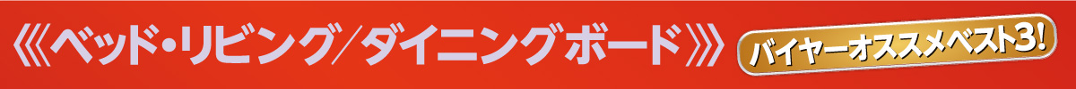 NEW YEAR SALE