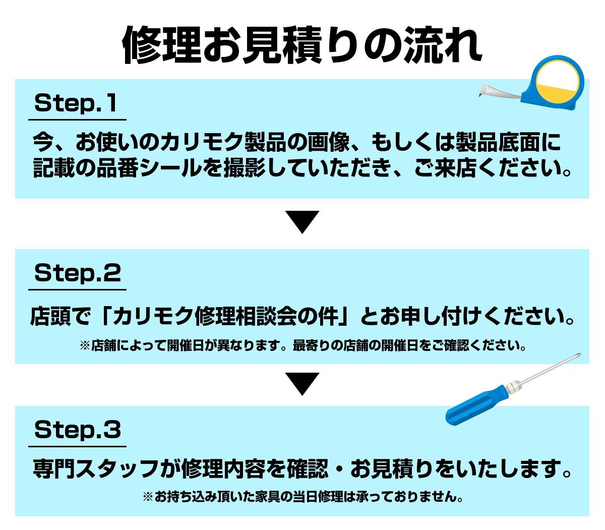 期間中の特典ご用意！