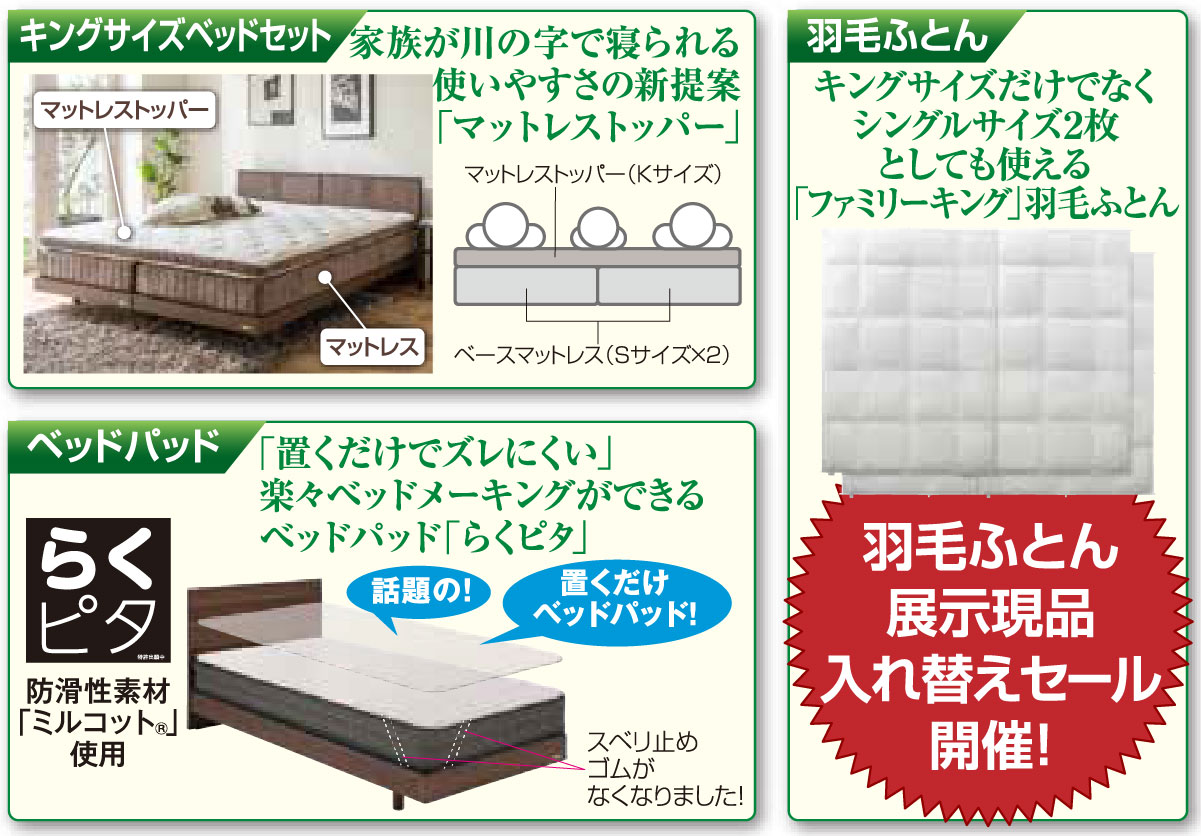 他にも商品いろいろ