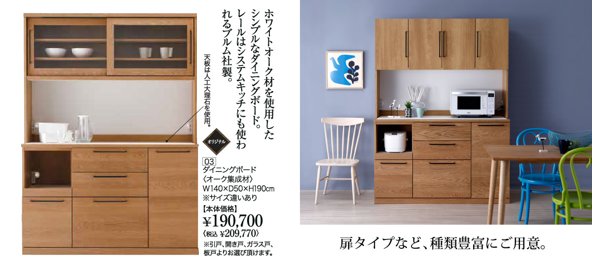 秋のルームズスタイル