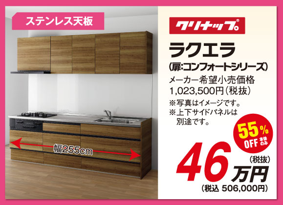 ミッテ