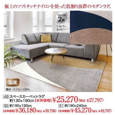 家具のブランドフェア