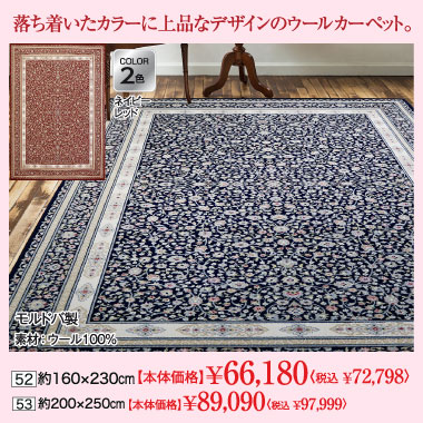 家具のブランドフェア