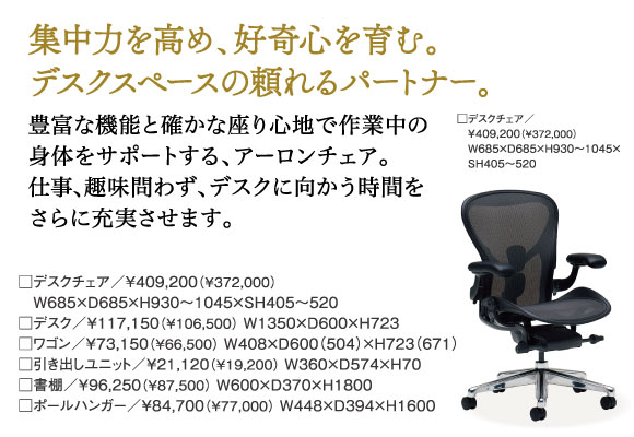 カリモク新横浜ショールーム新作家具フェア
