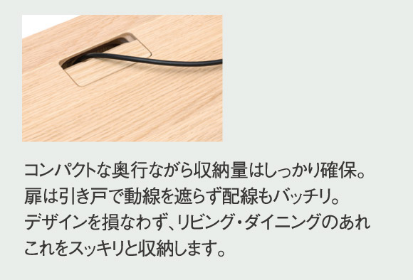 カリモク新横浜ショールーム新作家具フェア