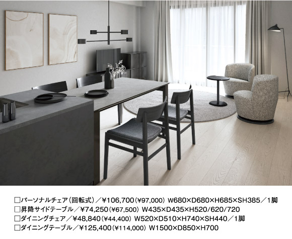 カリモク新横浜ショールーム新作家具フェア こだわりのシート仕様。