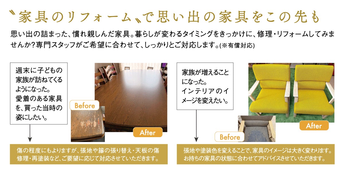 カリモク新横浜ショールーム新作家具フェア