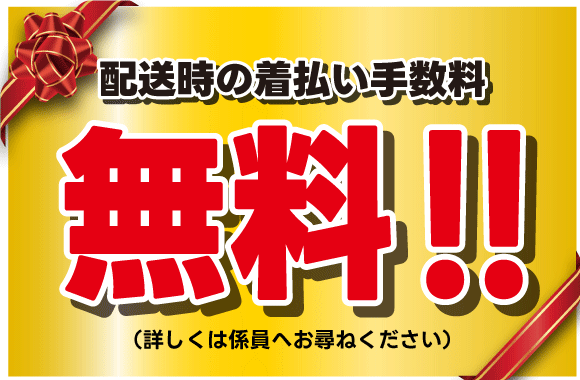 日本ベッド快眠フェア
