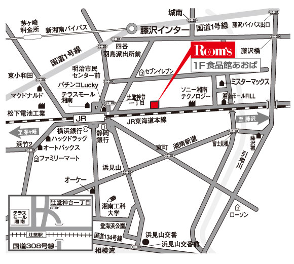 家具・インテリアの専門店ルームズ大正堂つじどう店アクセス