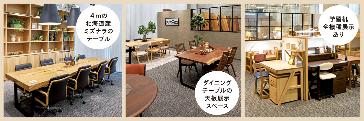 浜本工芸横浜ショールーム特別ご招待セール