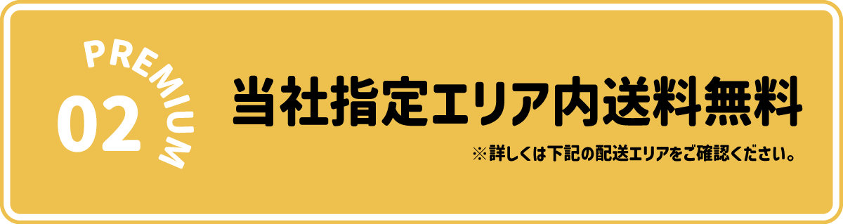 浜本工芸五反田アウトレットセール