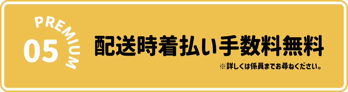 浜本工芸五反田アウトレットセール