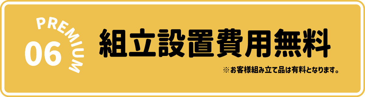 浜本工芸五反田アウトレットセール